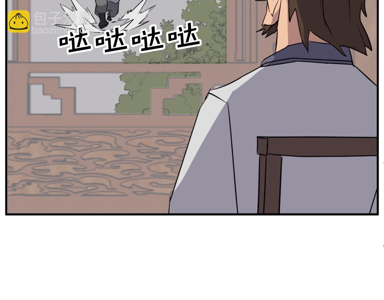 第77话 鬼面修罗126