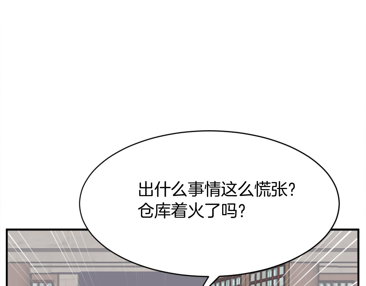 第77话 鬼面修罗128