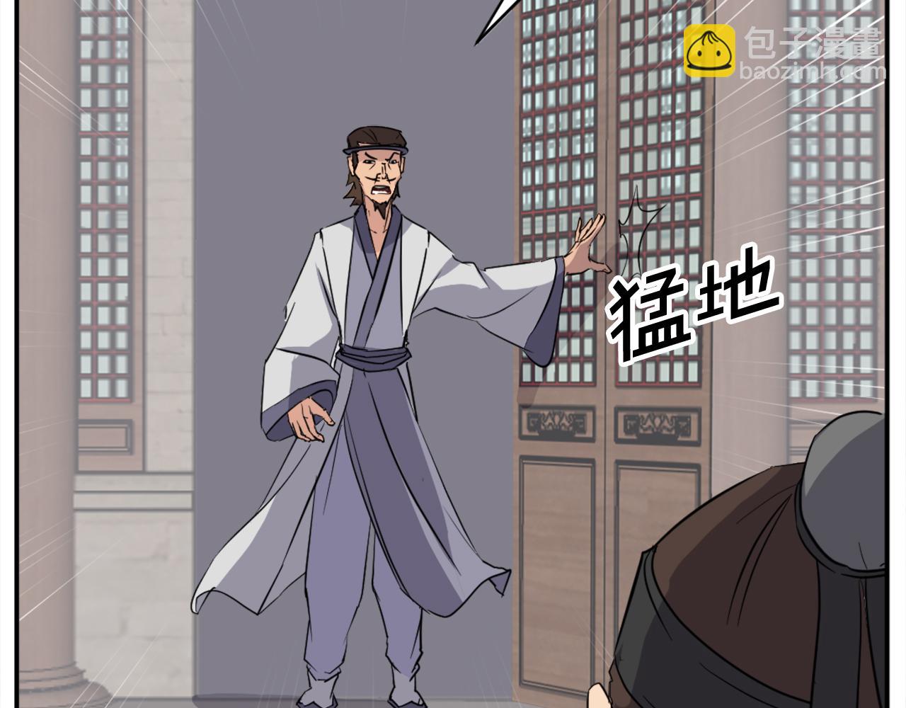 第77话 鬼面修罗129