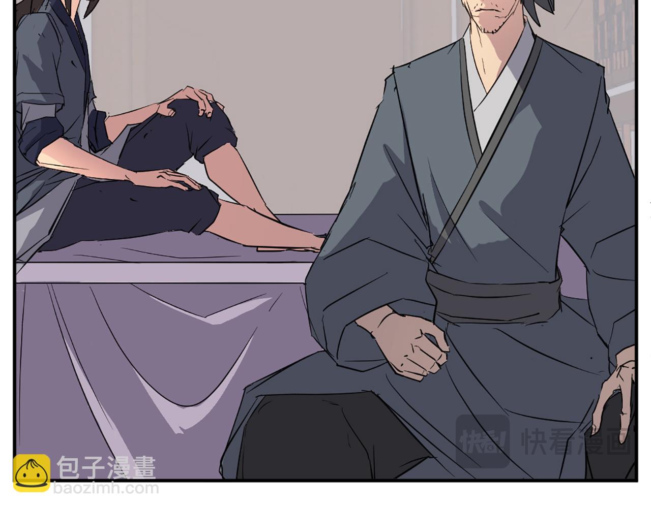 第77话 鬼面修罗13