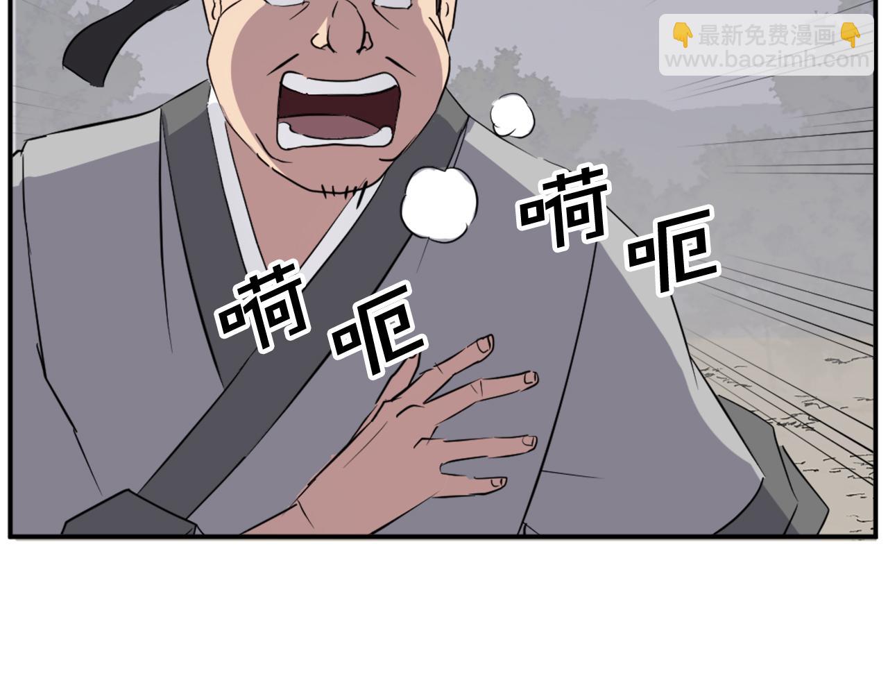 第77话 鬼面修罗132