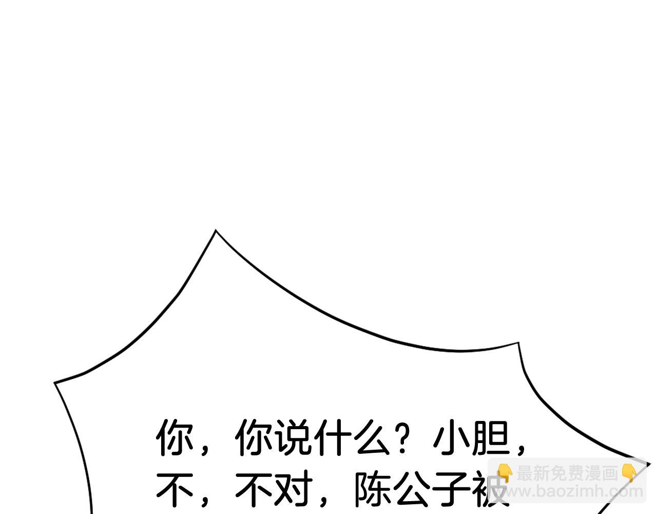 第77话 鬼面修罗133