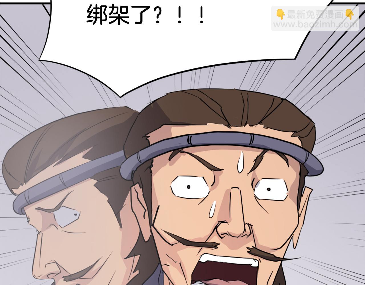 第77话 鬼面修罗134