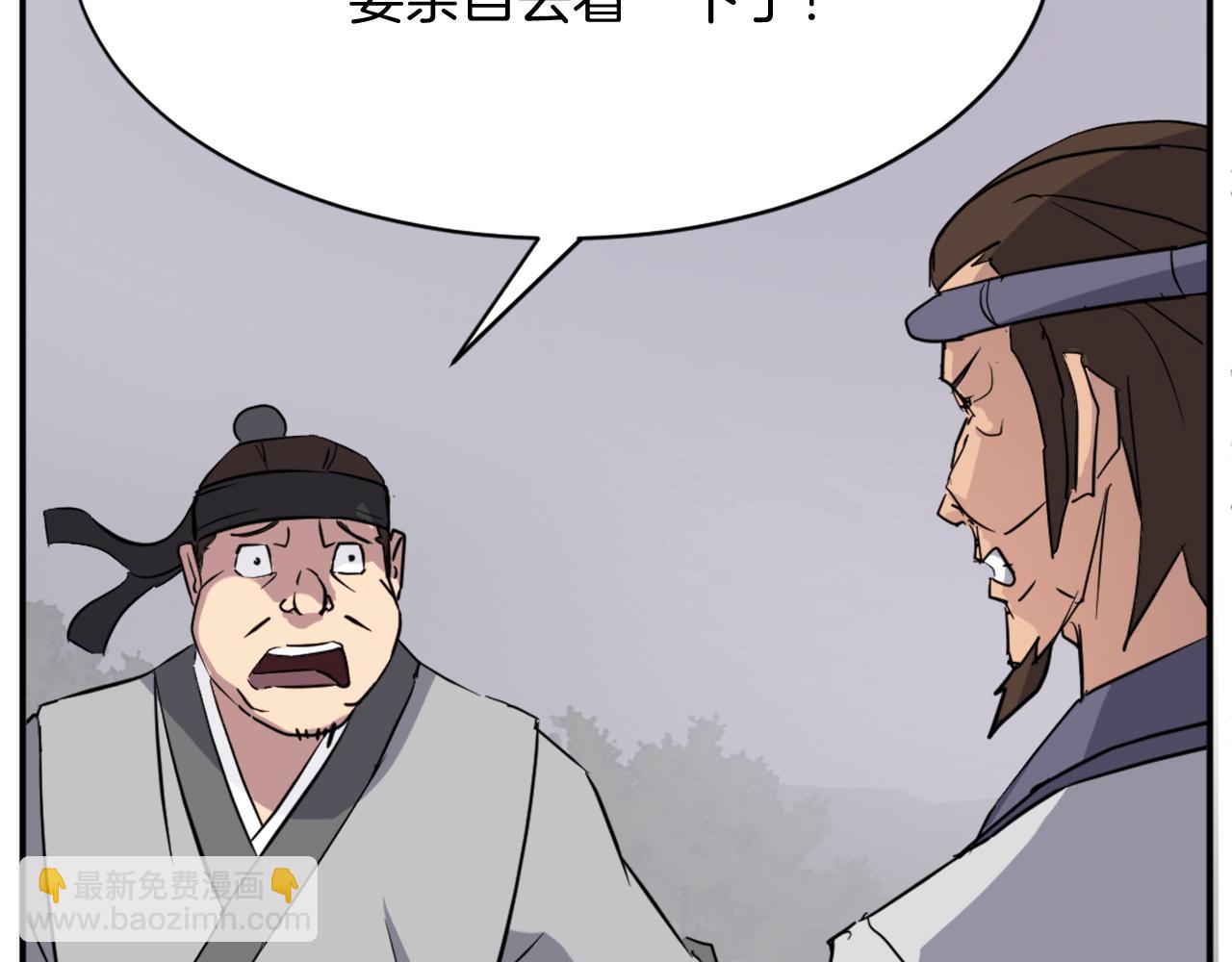 第77话 鬼面修罗137