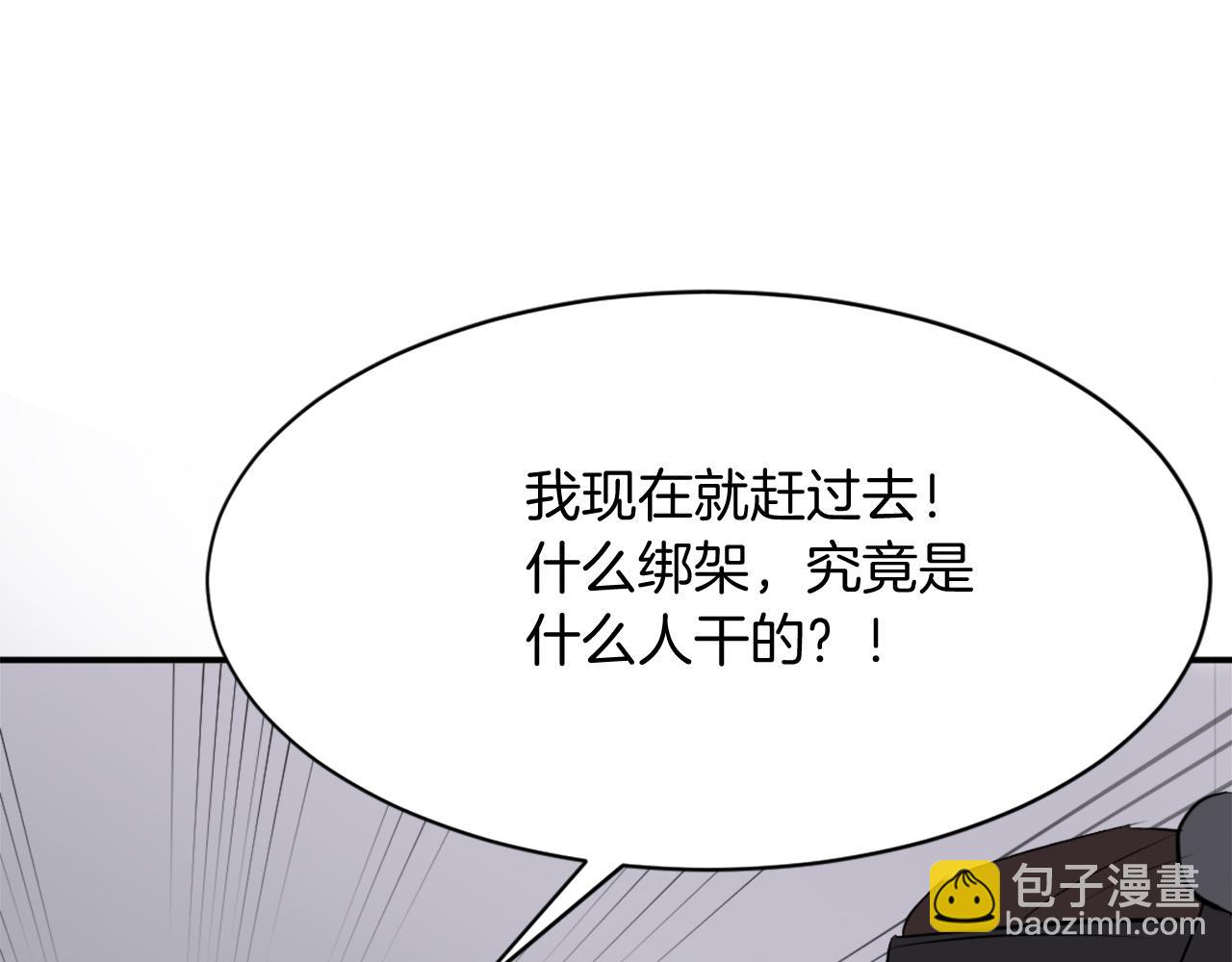 第77话 鬼面修罗139