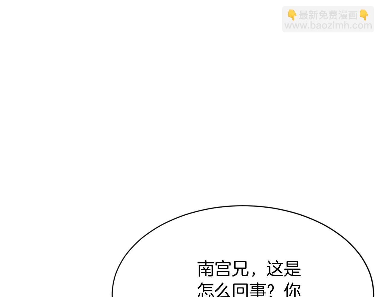 第77话 鬼面修罗14