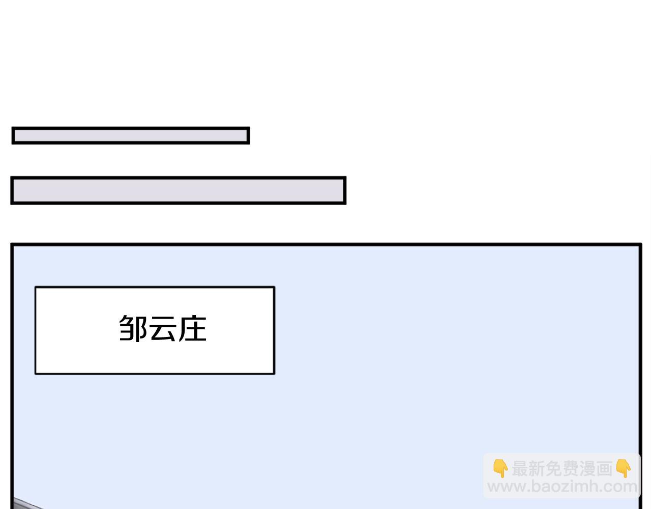 第77话 鬼面修罗149