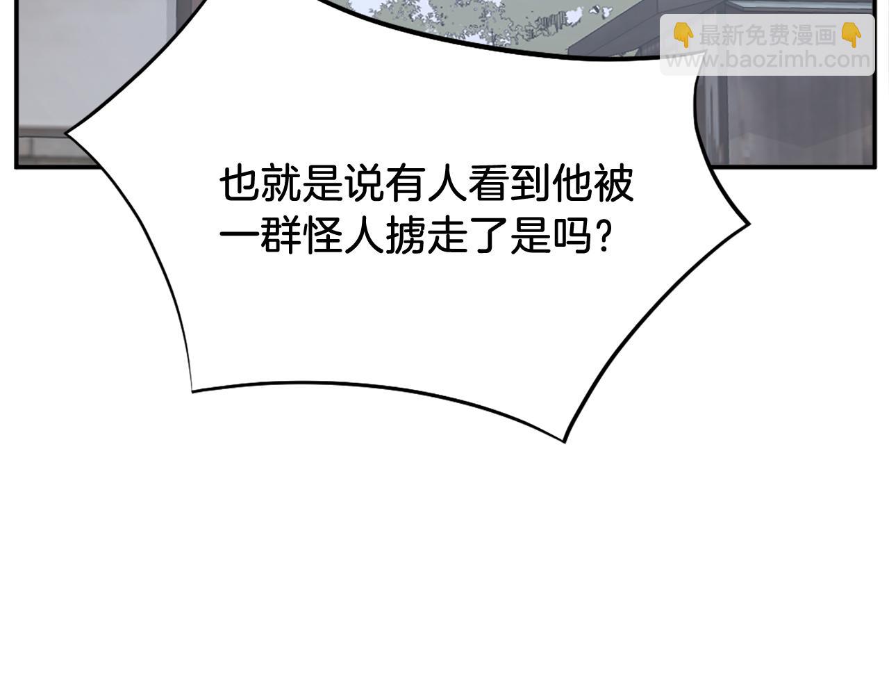 第77话 鬼面修罗151