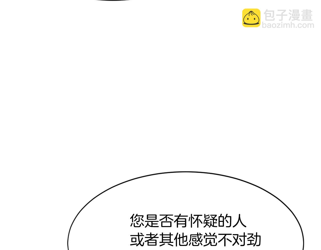 第77话 鬼面修罗158