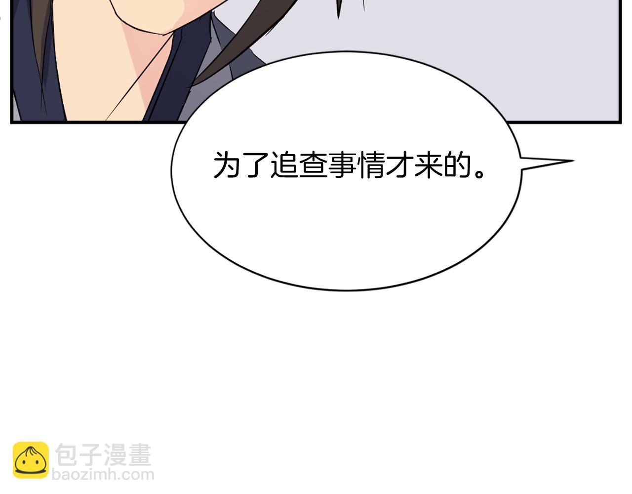 第77话 鬼面修罗16