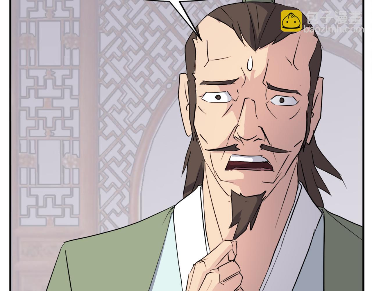 第77话 鬼面修罗162