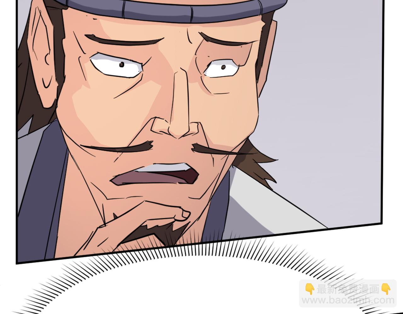 第77话 鬼面修罗165