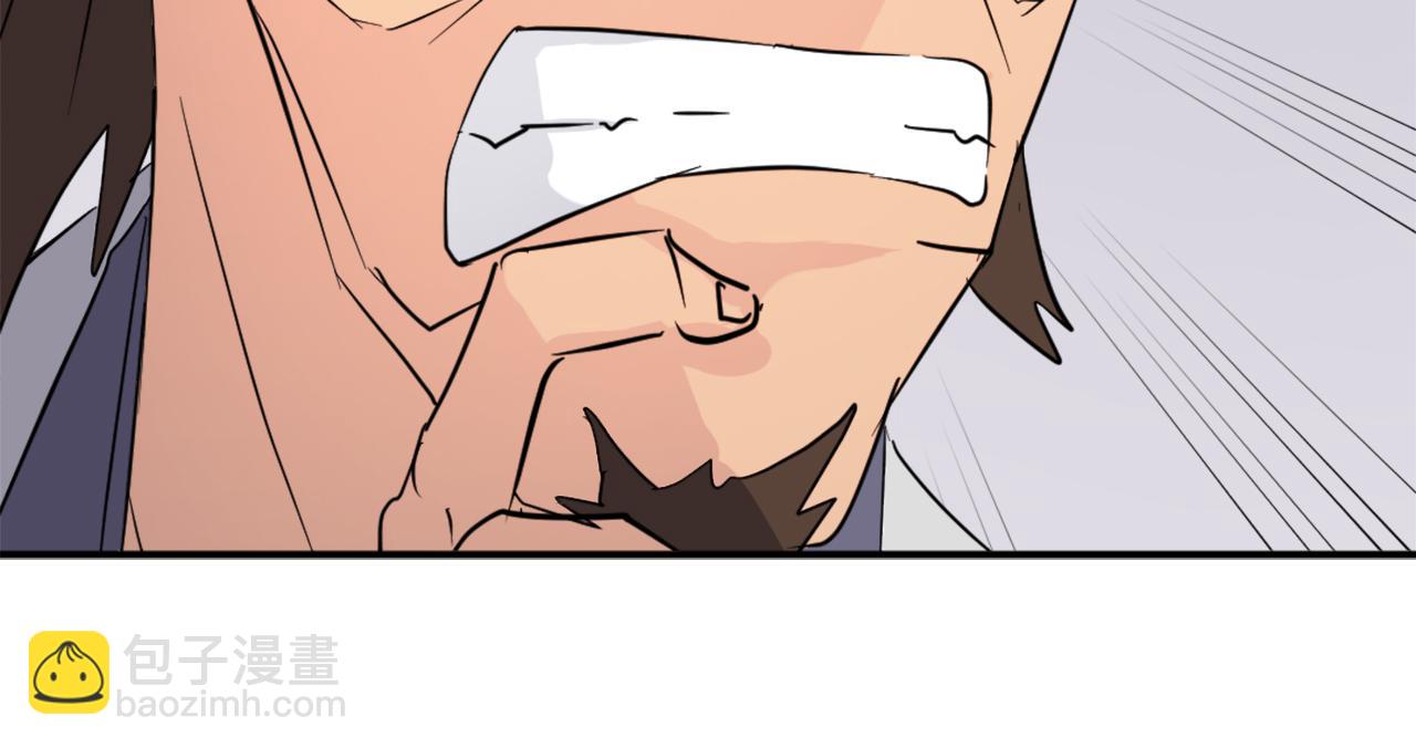 第77话 鬼面修罗167