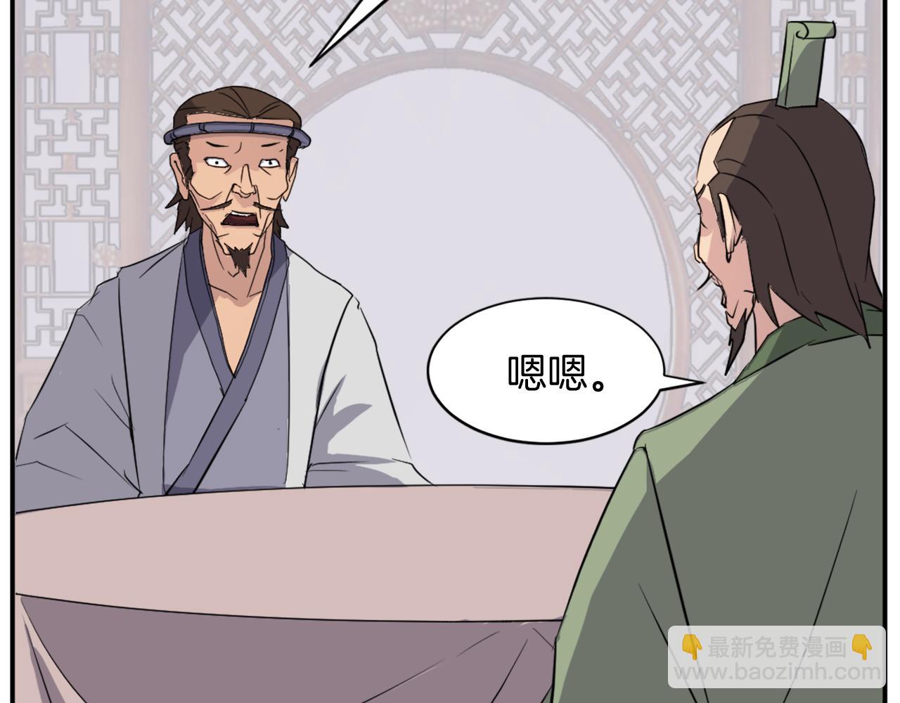 第77话 鬼面修罗169