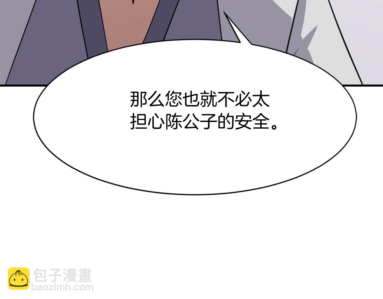 第77话 鬼面修罗178