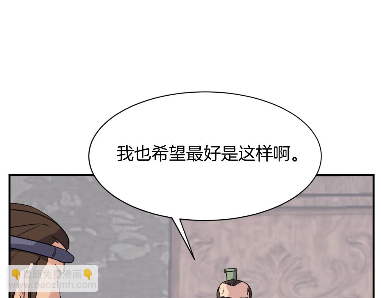 第77话 鬼面修罗179