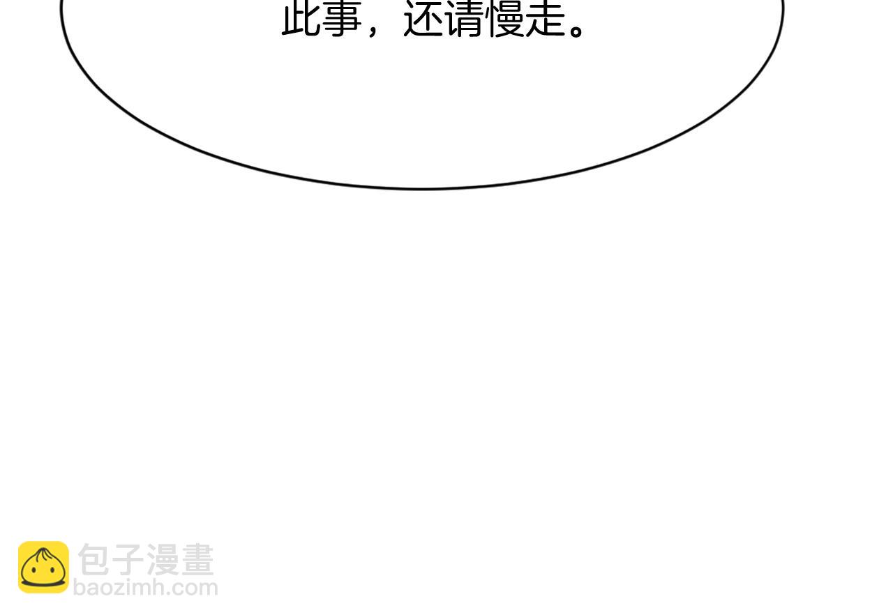 第77话 鬼面修罗184