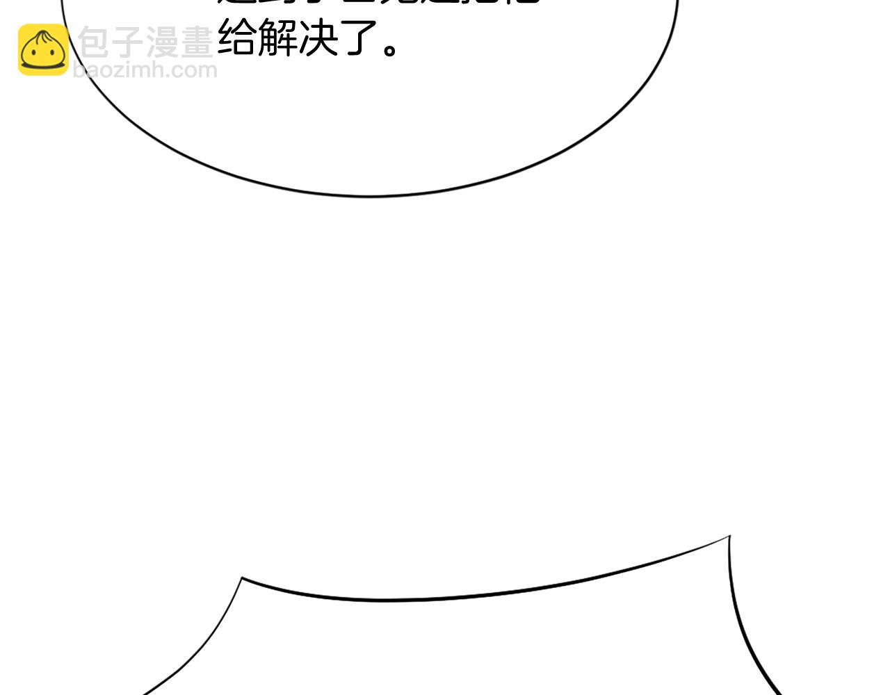 第77话 鬼面修罗19