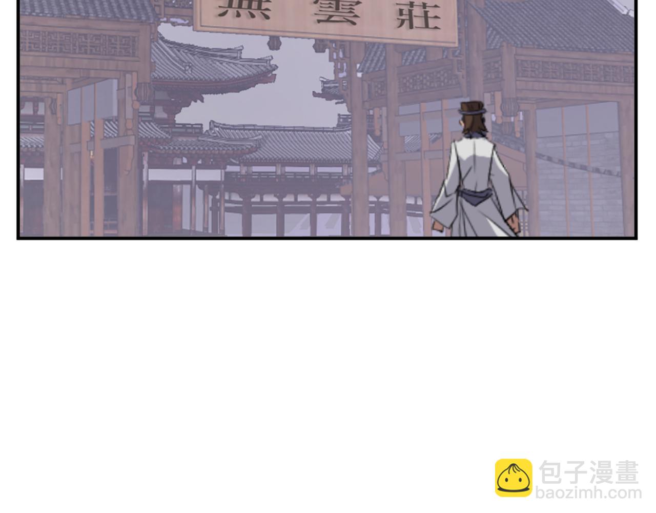 第77话 鬼面修罗190
