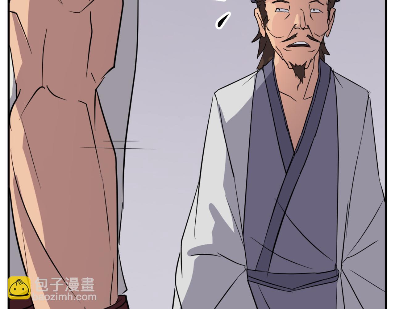 第77话 鬼面修罗192