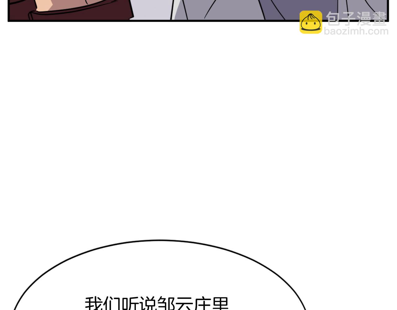 第77话 鬼面修罗193