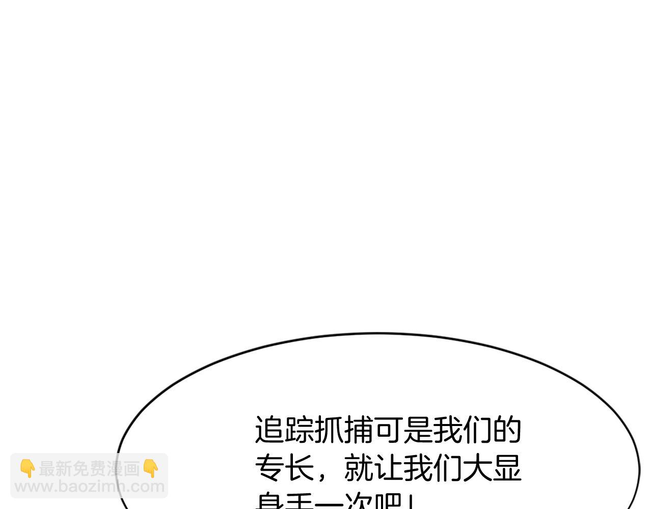 第77话 鬼面修罗196