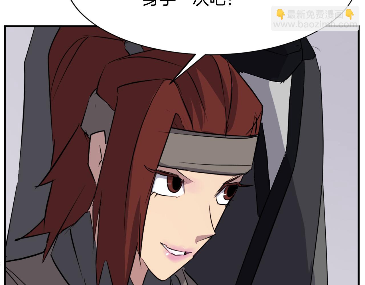 第77话 鬼面修罗197