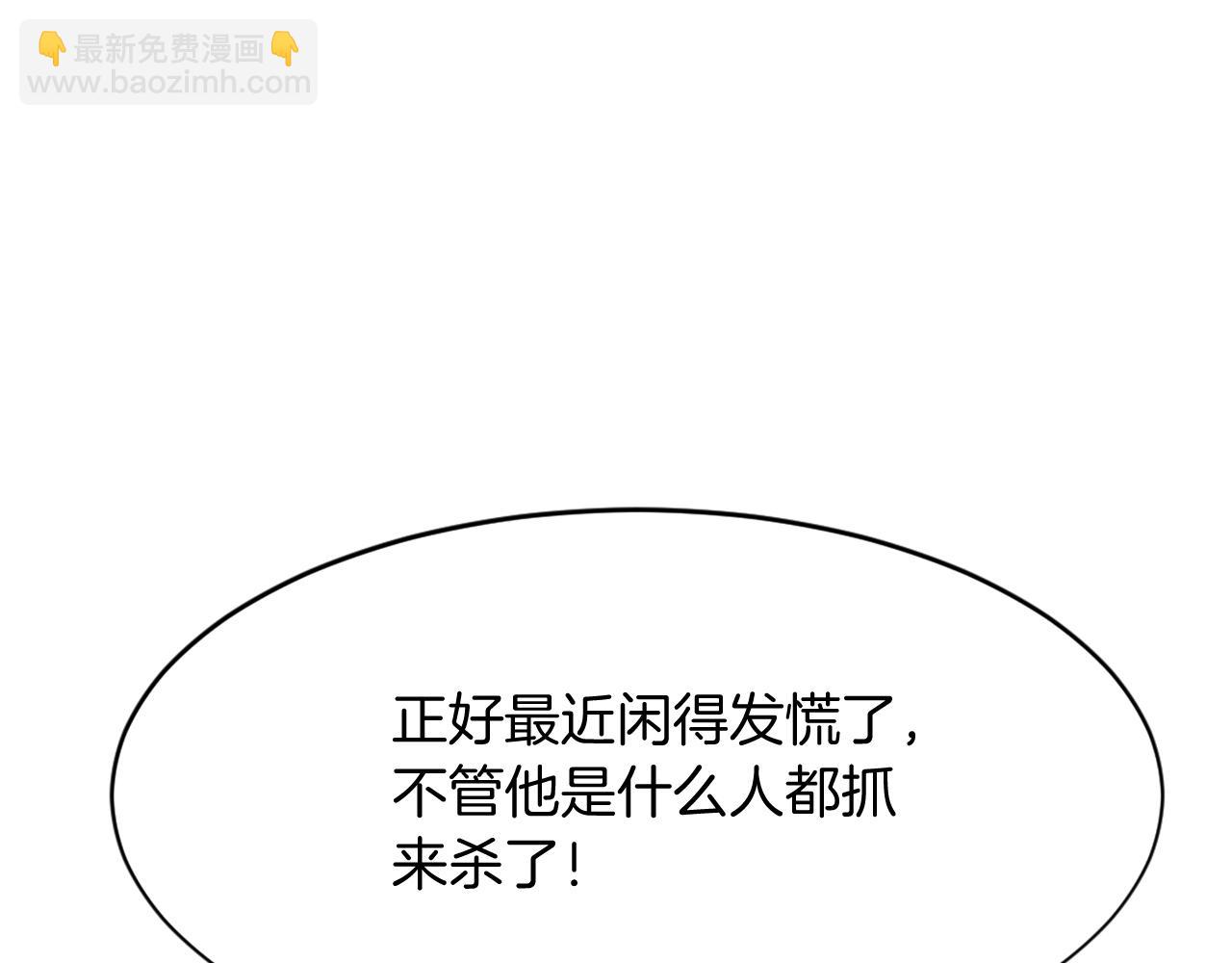 第77话 鬼面修罗199