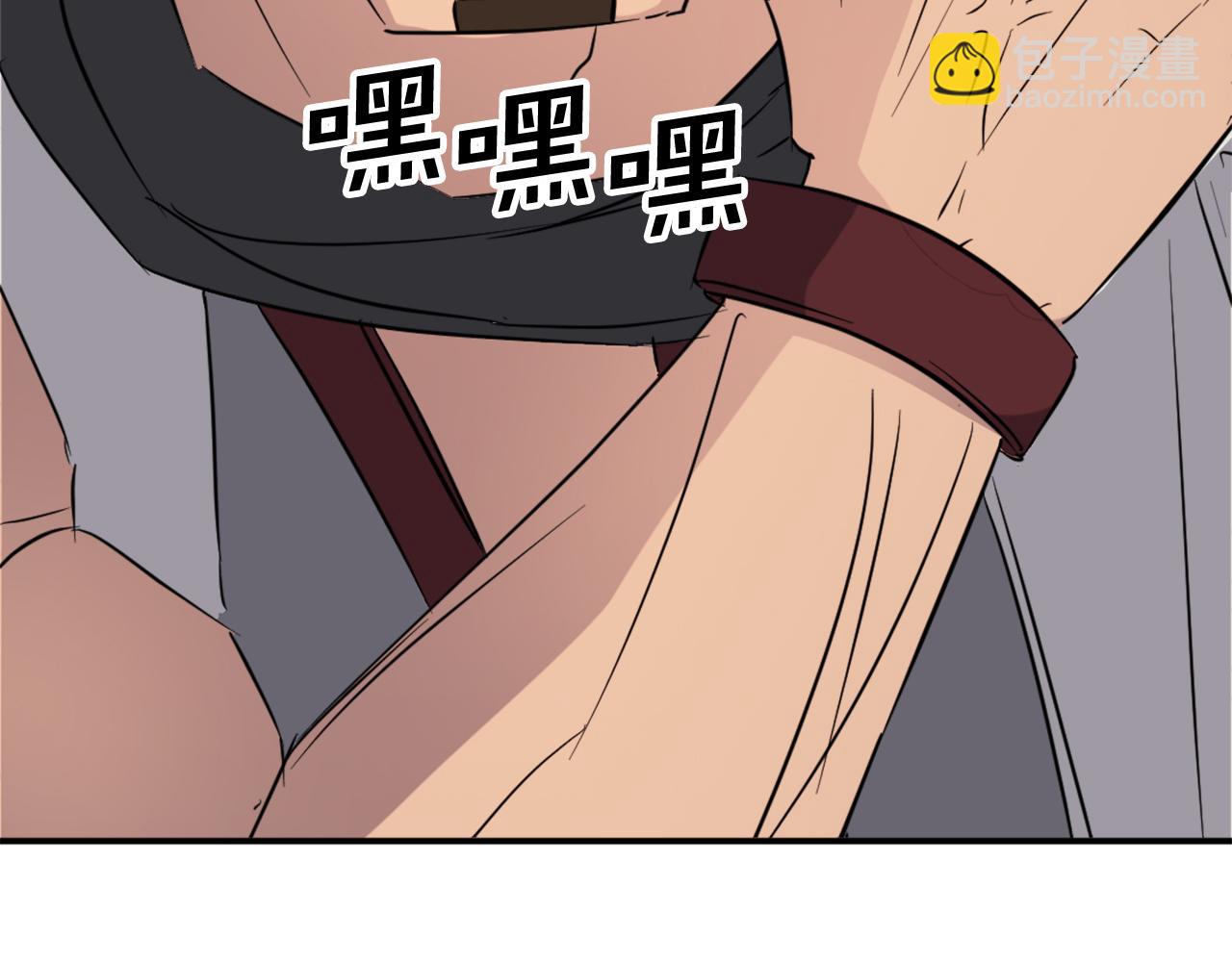 第77话 鬼面修罗201