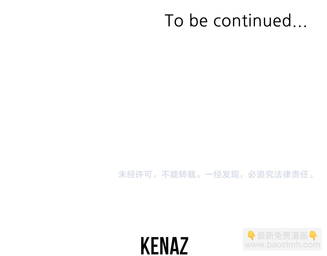 第77话 鬼面修罗203