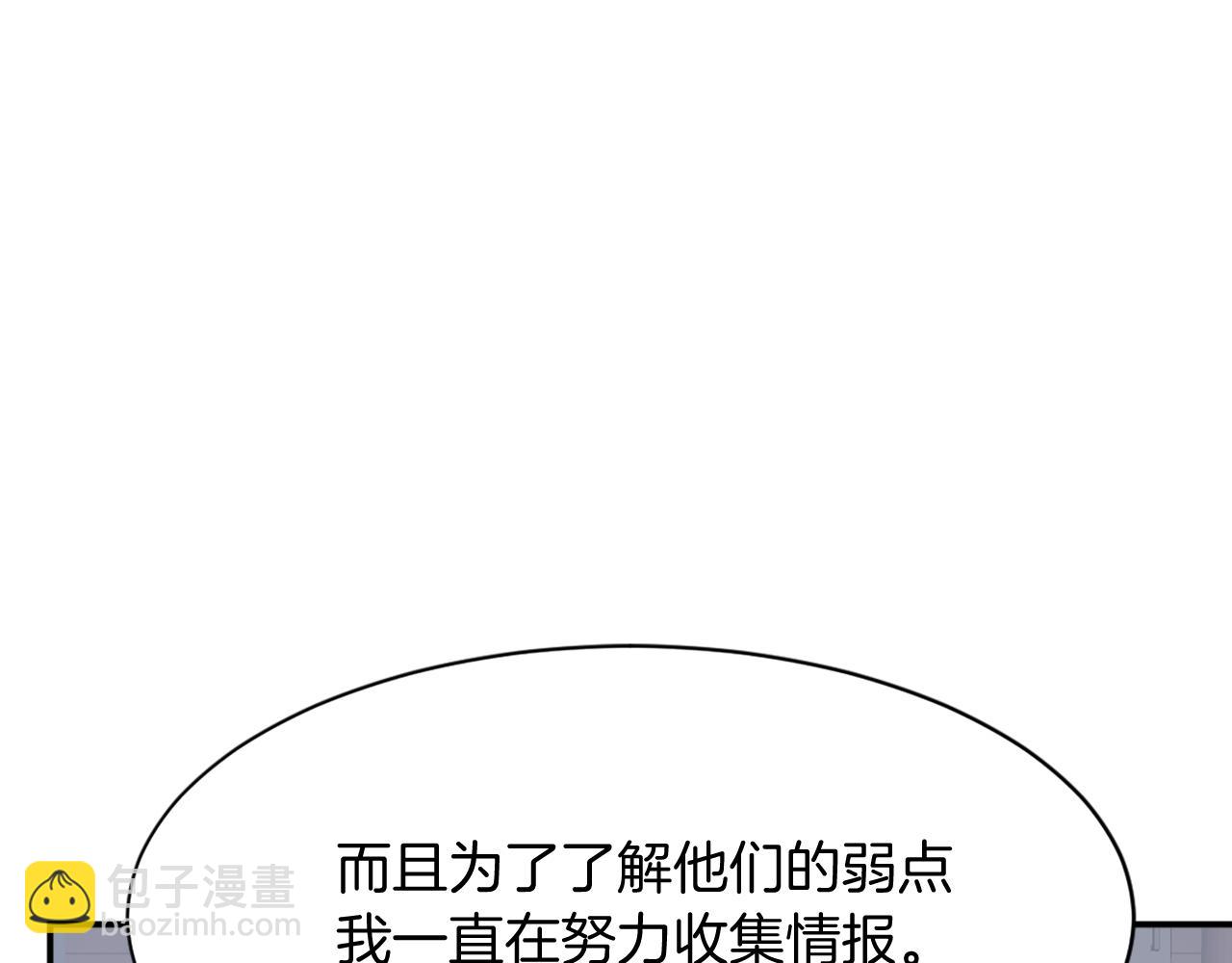 第77话 鬼面修罗27