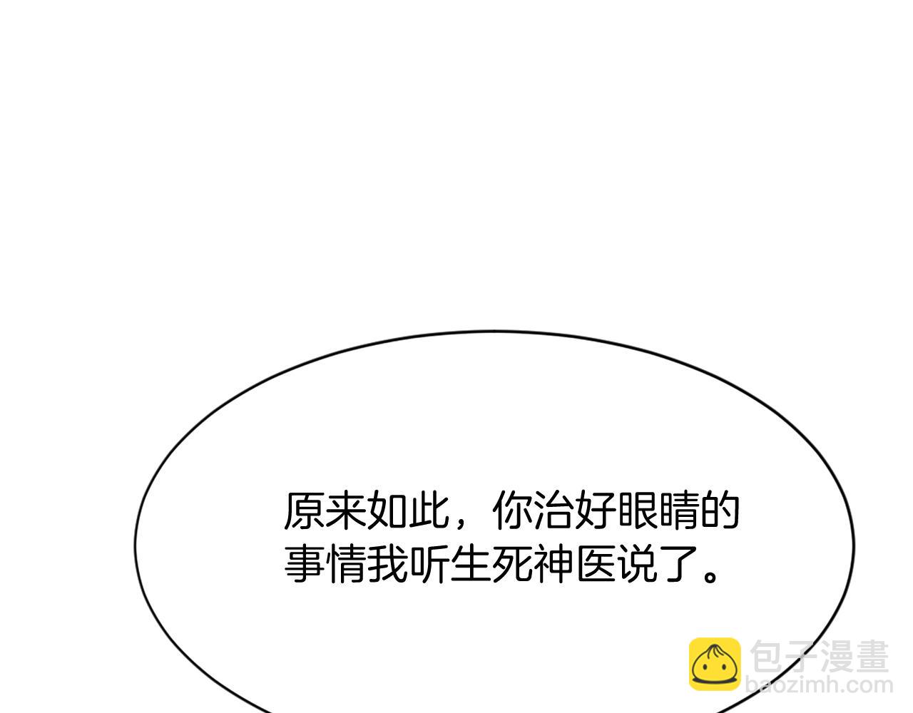 第77话 鬼面修罗30