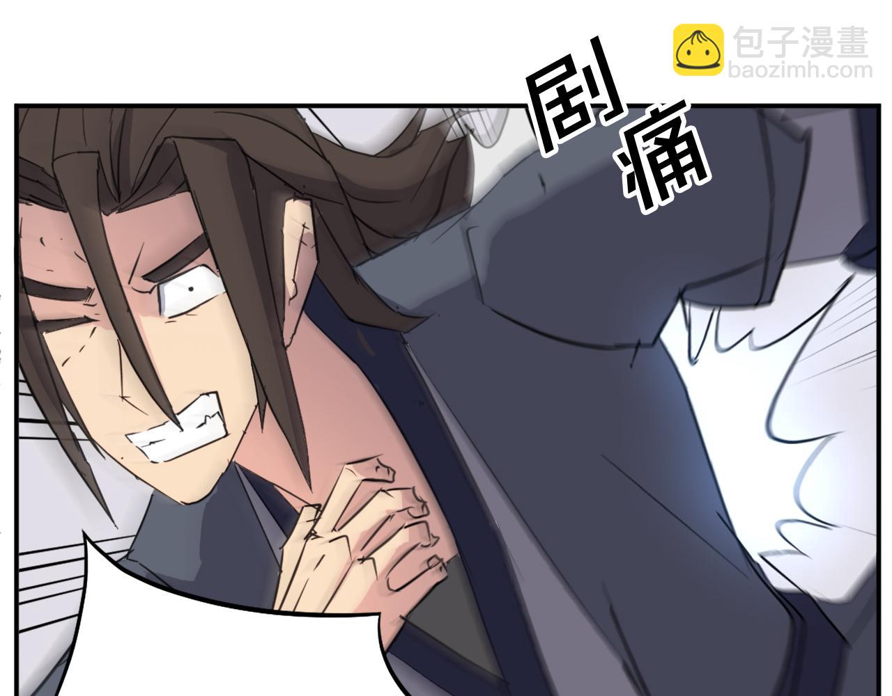 第77话 鬼面修罗39