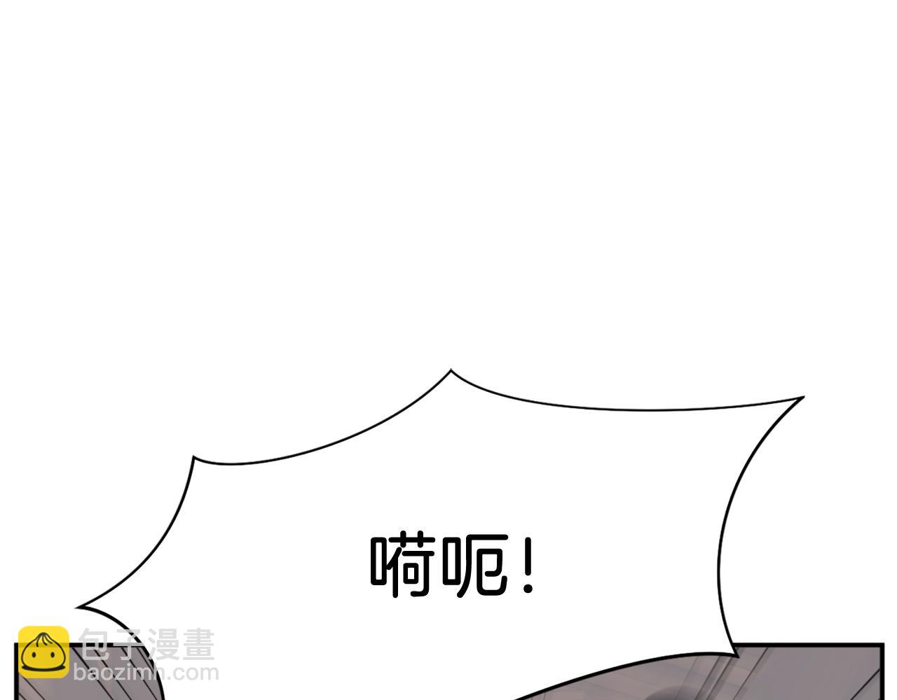 第77话 鬼面修罗4