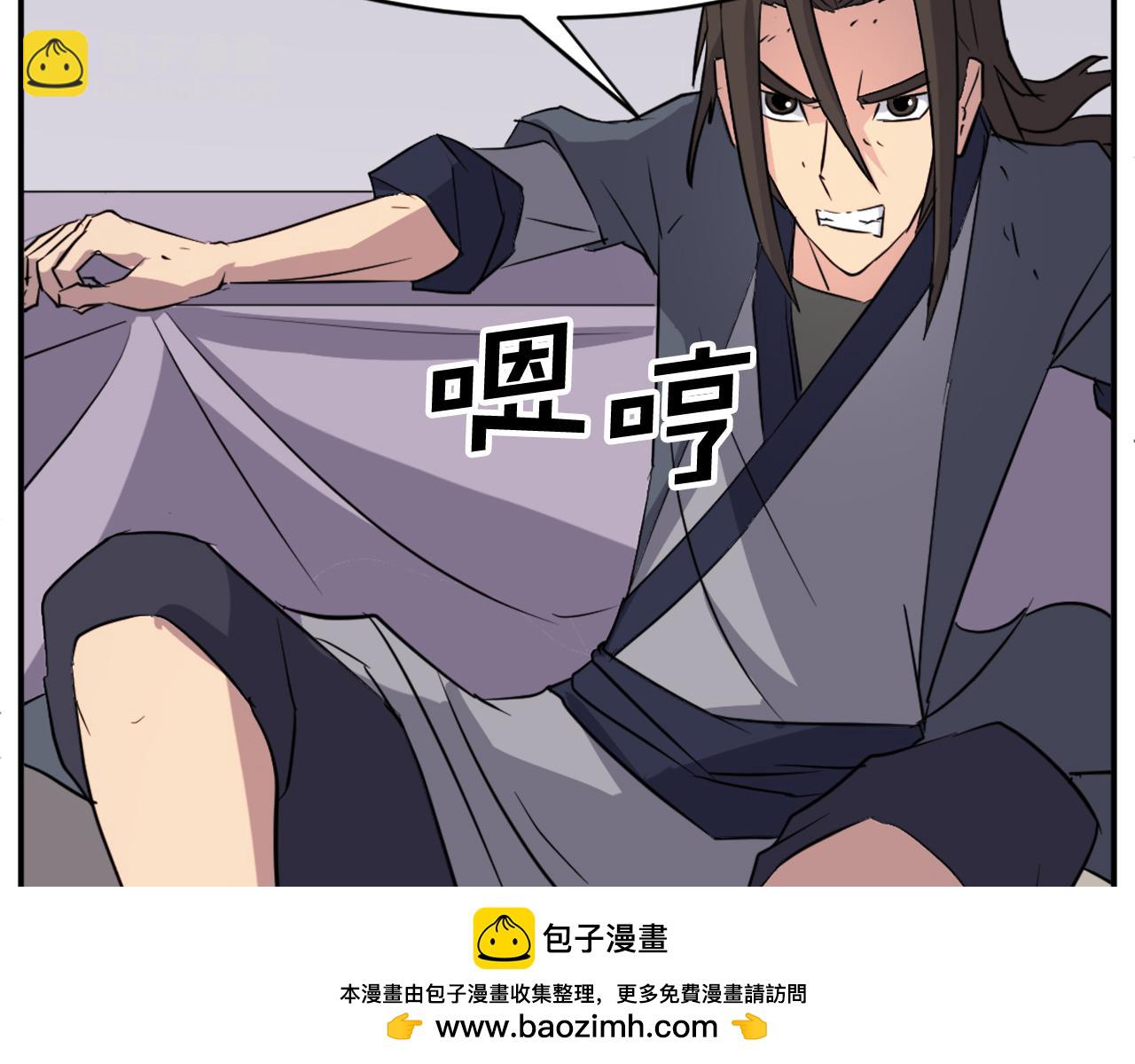 第77话 鬼面修罗49