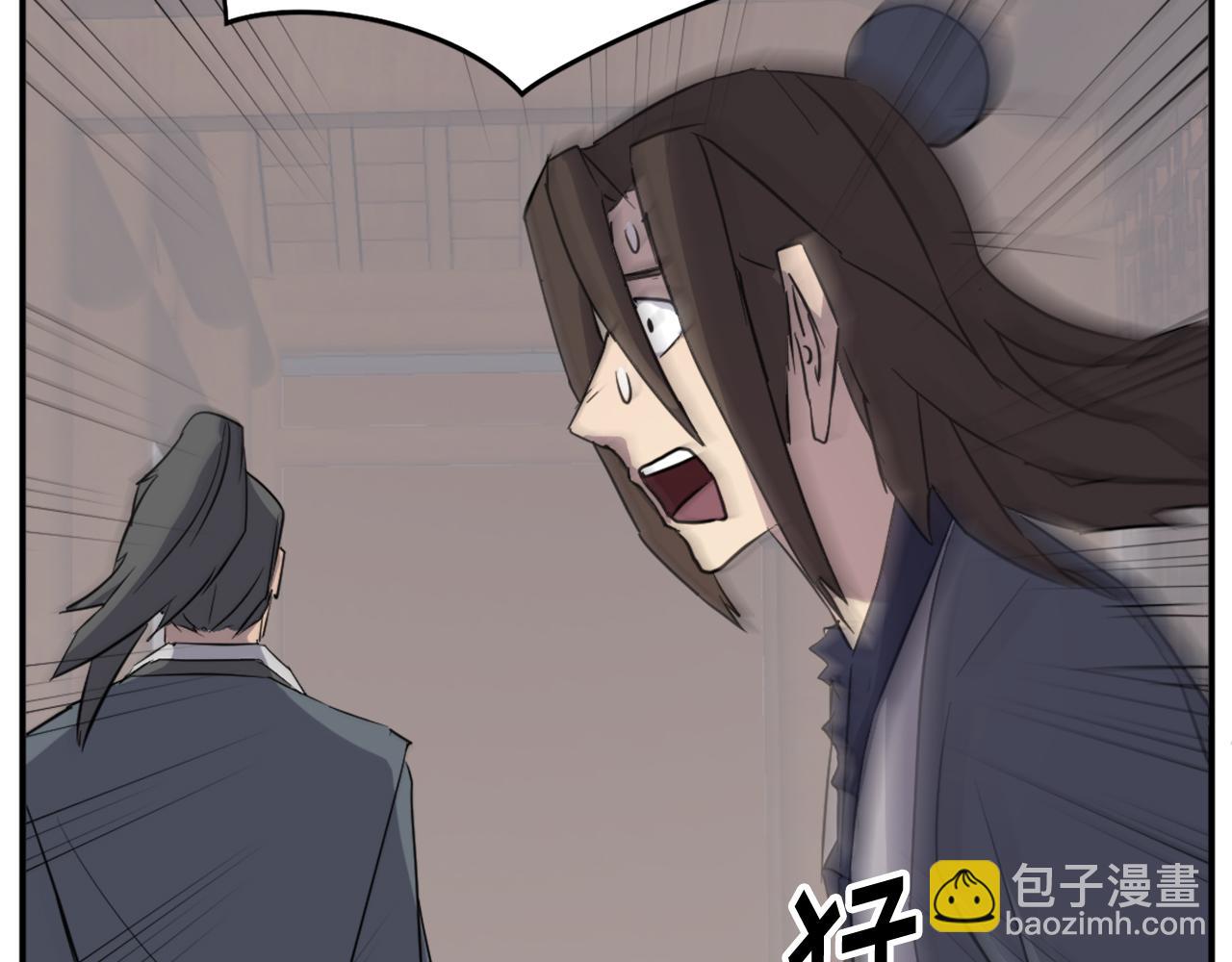 第77话 鬼面修罗5