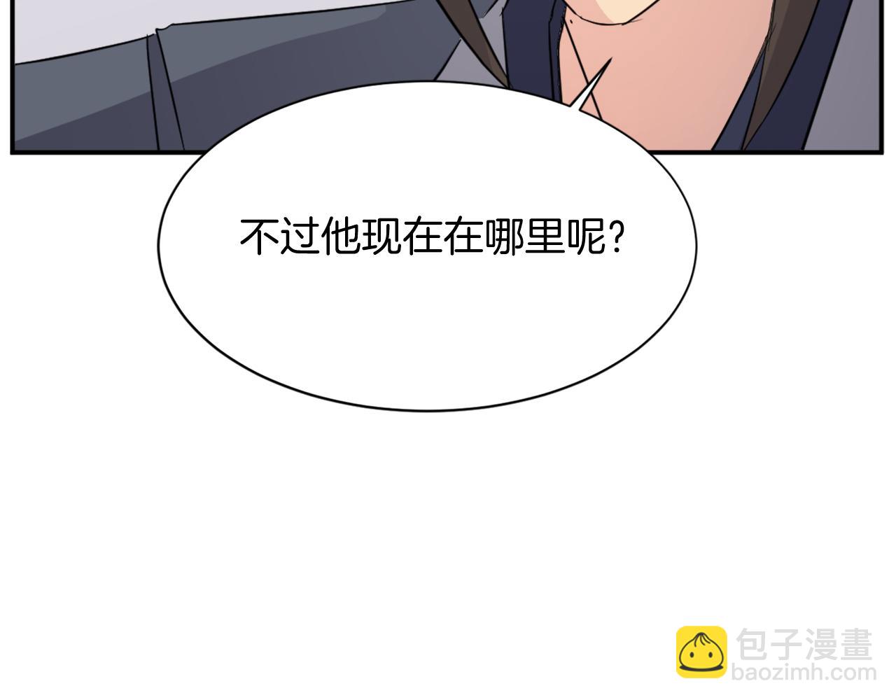 第77话 鬼面修罗59