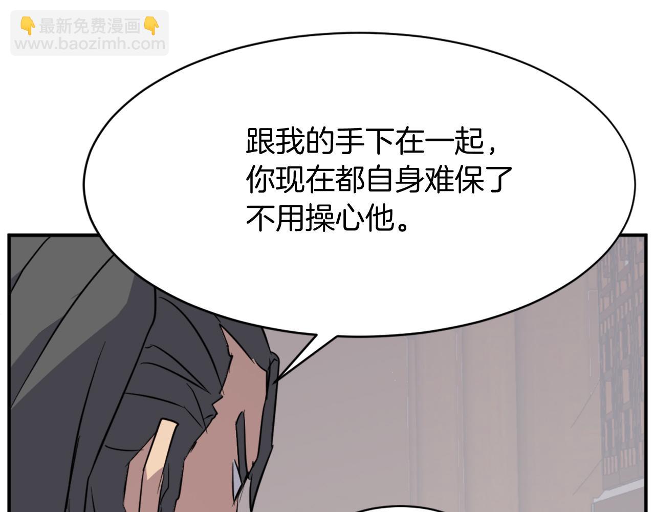 第77话 鬼面修罗60