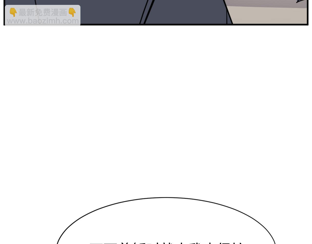 第77话 鬼面修罗62