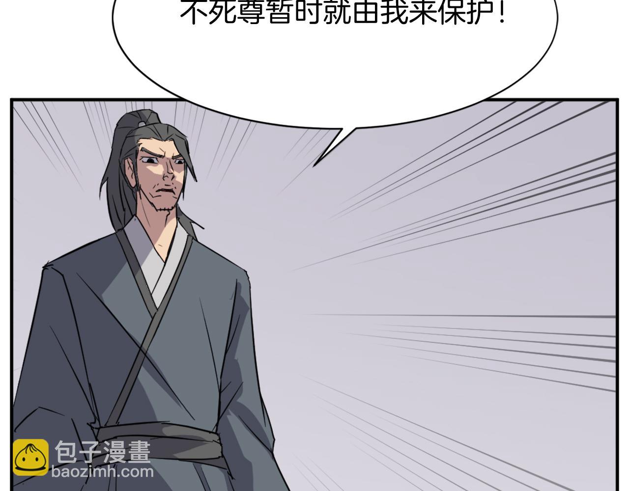 第77话 鬼面修罗63