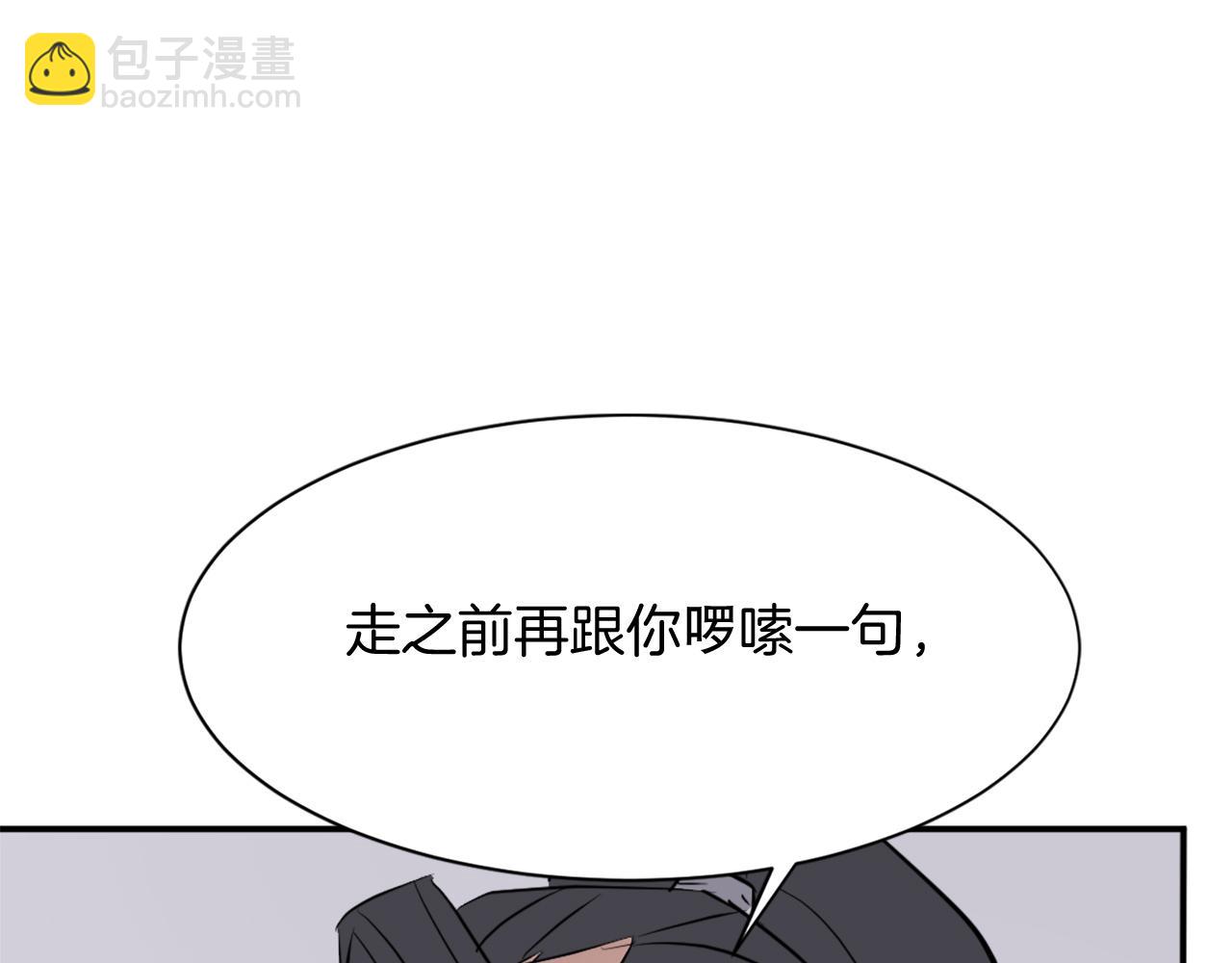 第77话 鬼面修罗65