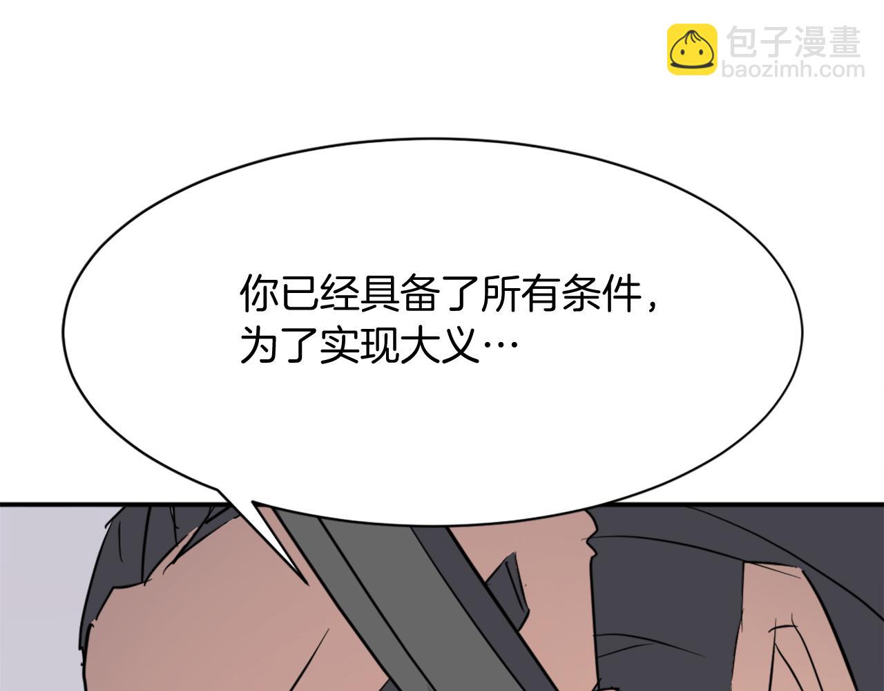 第77话 鬼面修罗69
