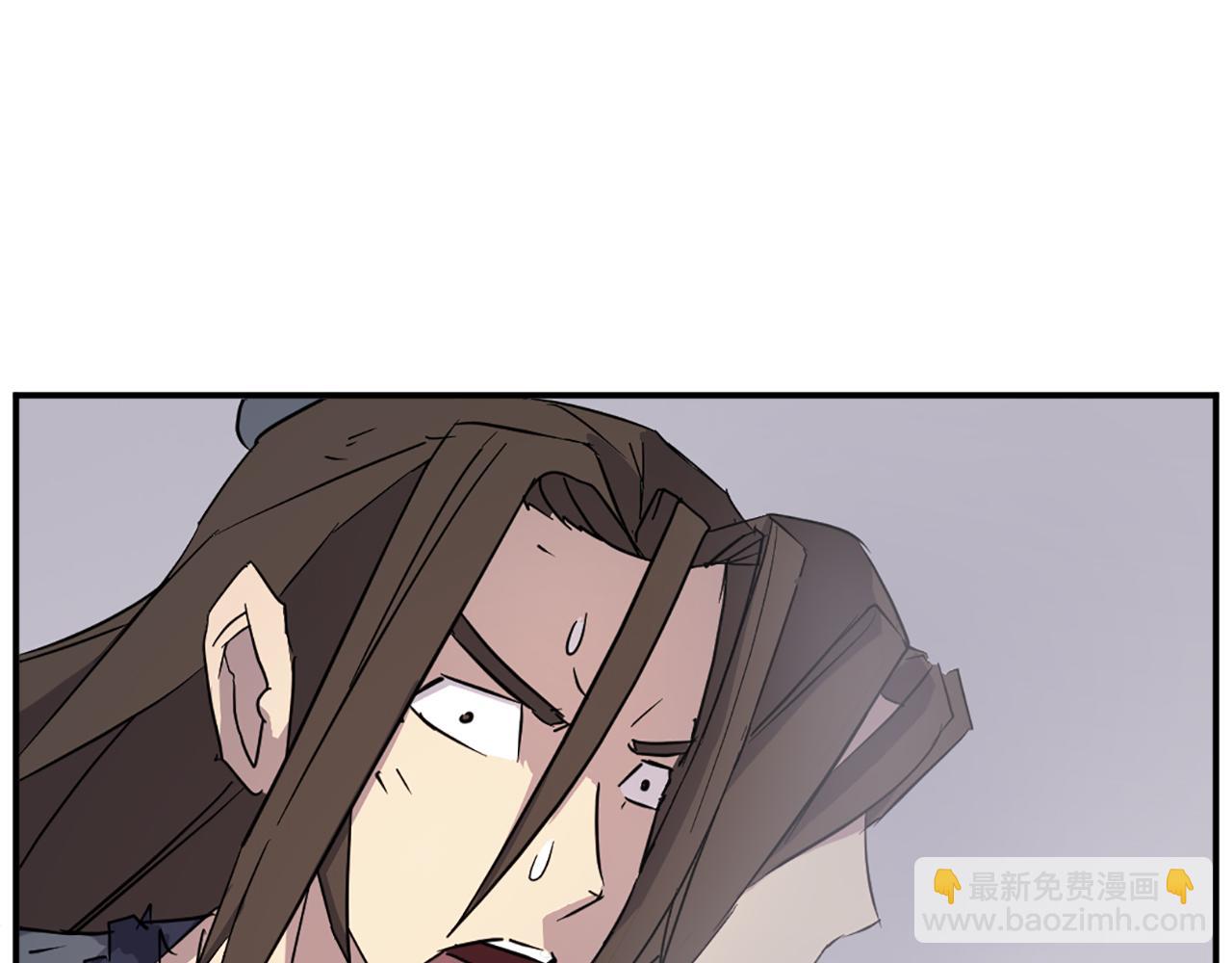 第77话 鬼面修罗7