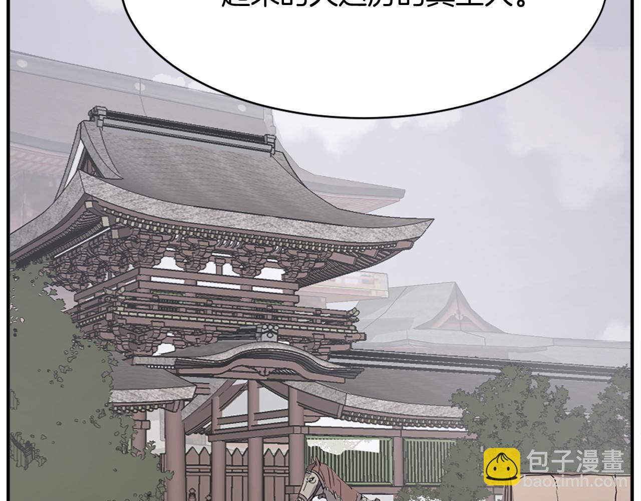 第77话 鬼面修罗74