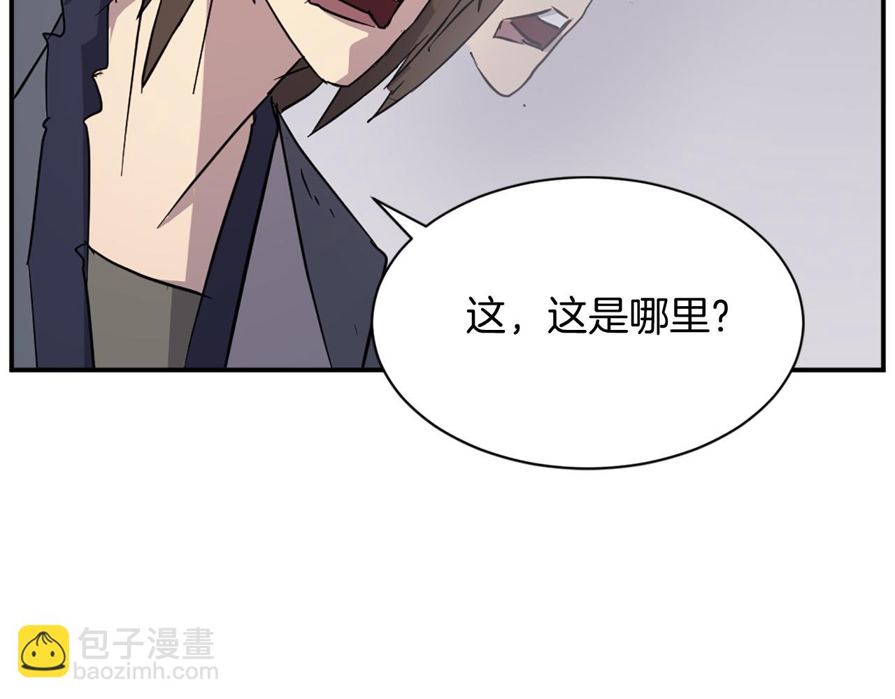 第77话 鬼面修罗8