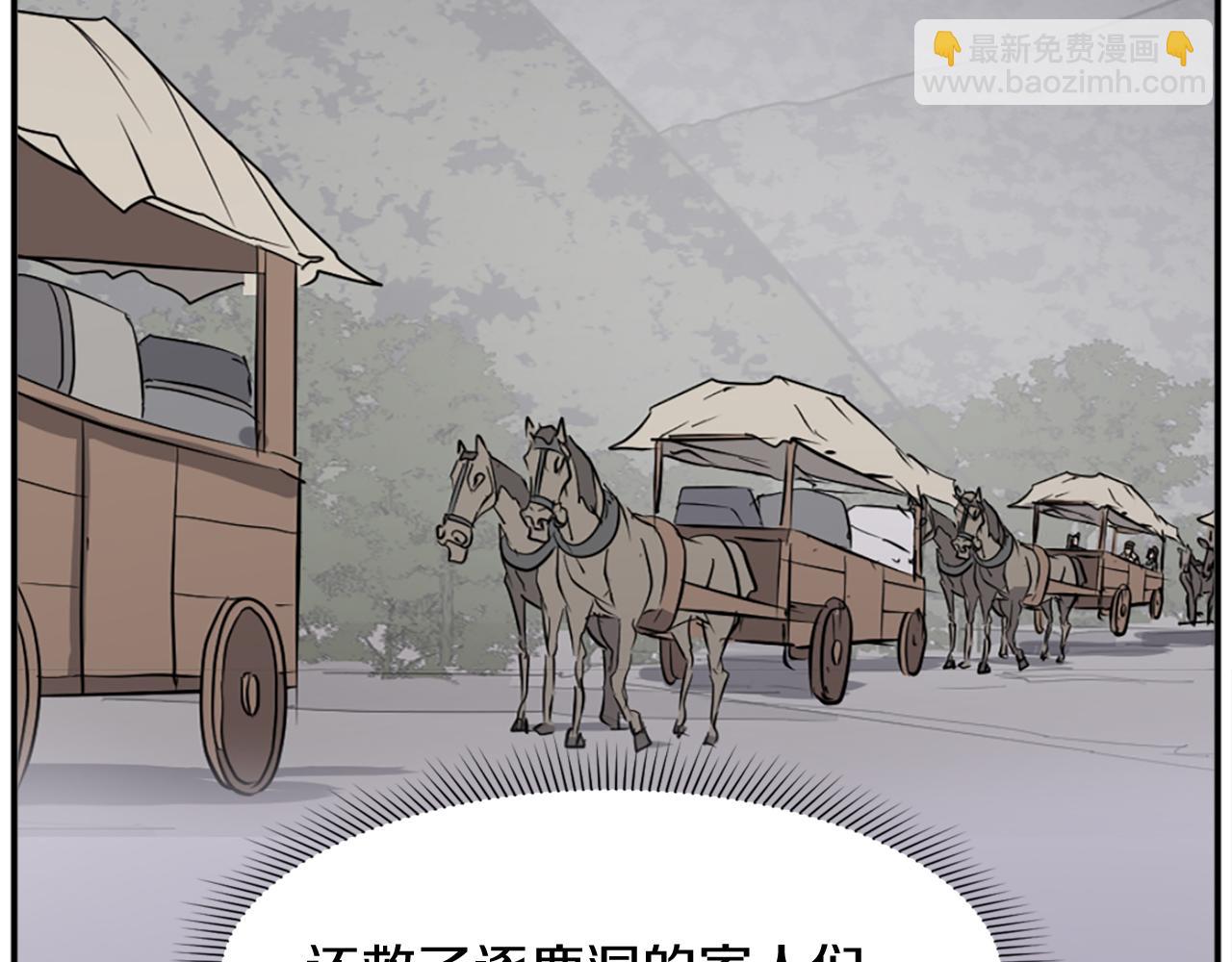 第77话 鬼面修罗83