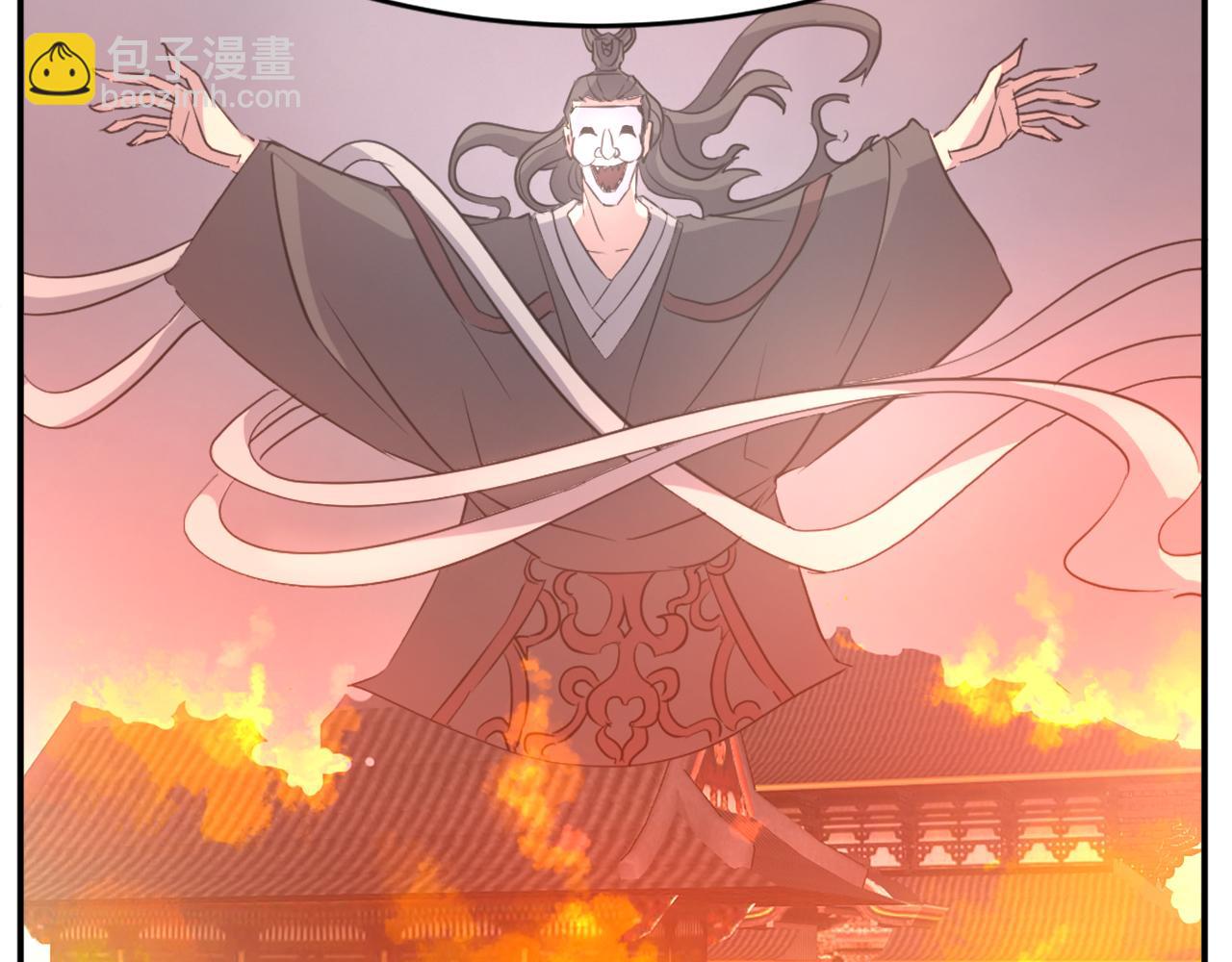 第77话 鬼面修罗89