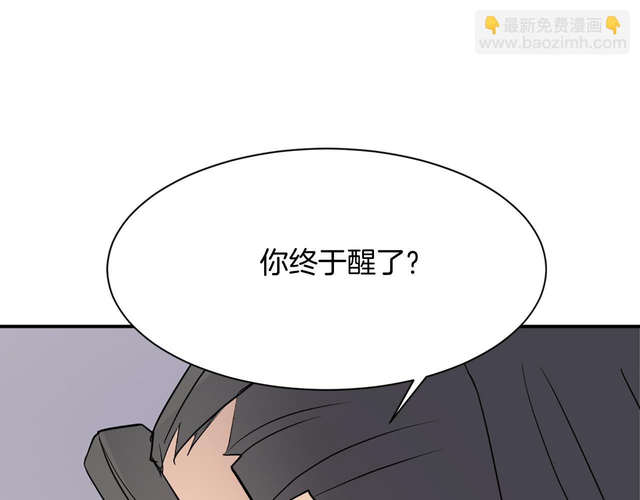 第77话 鬼面修罗9