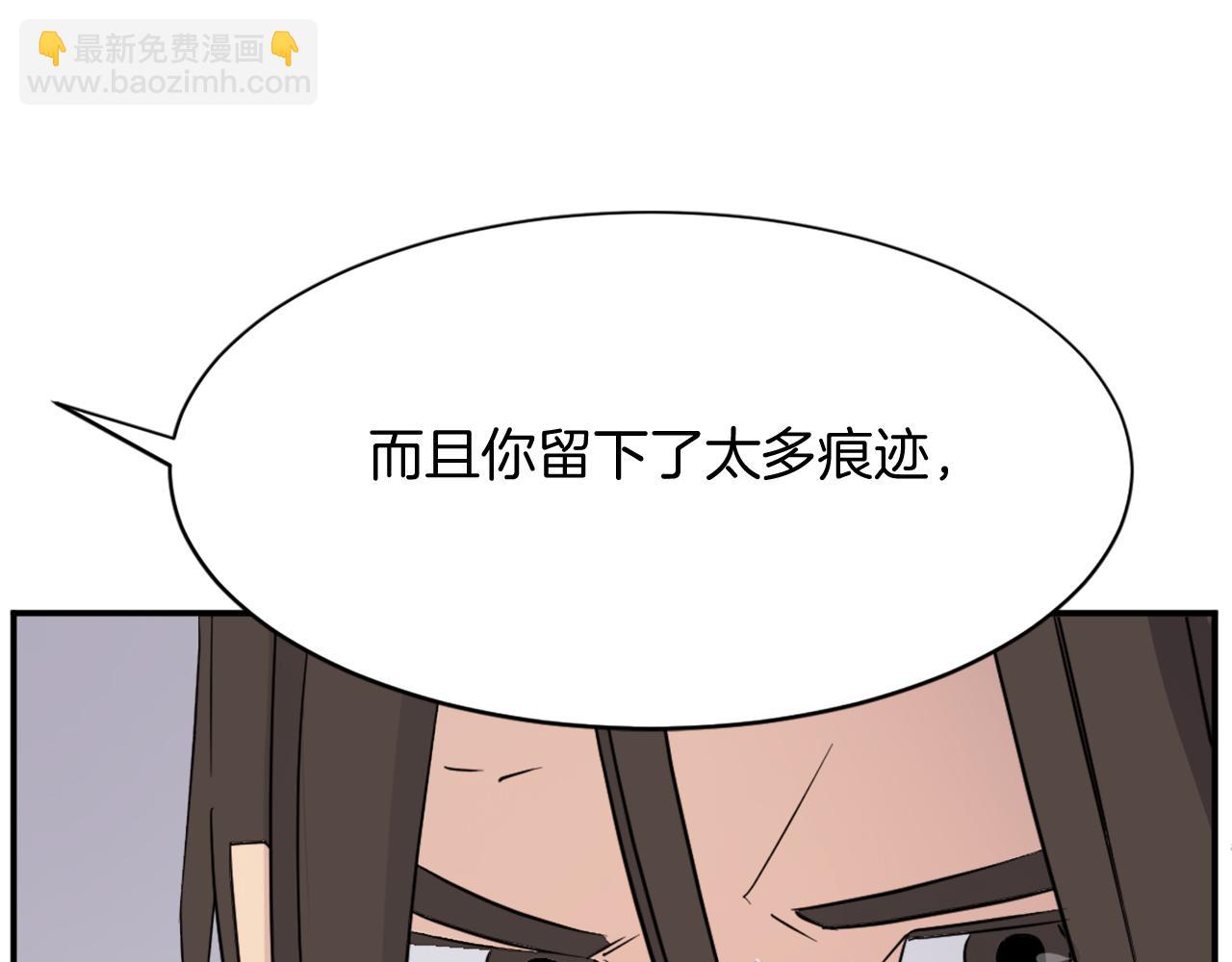 第77话 鬼面修罗91