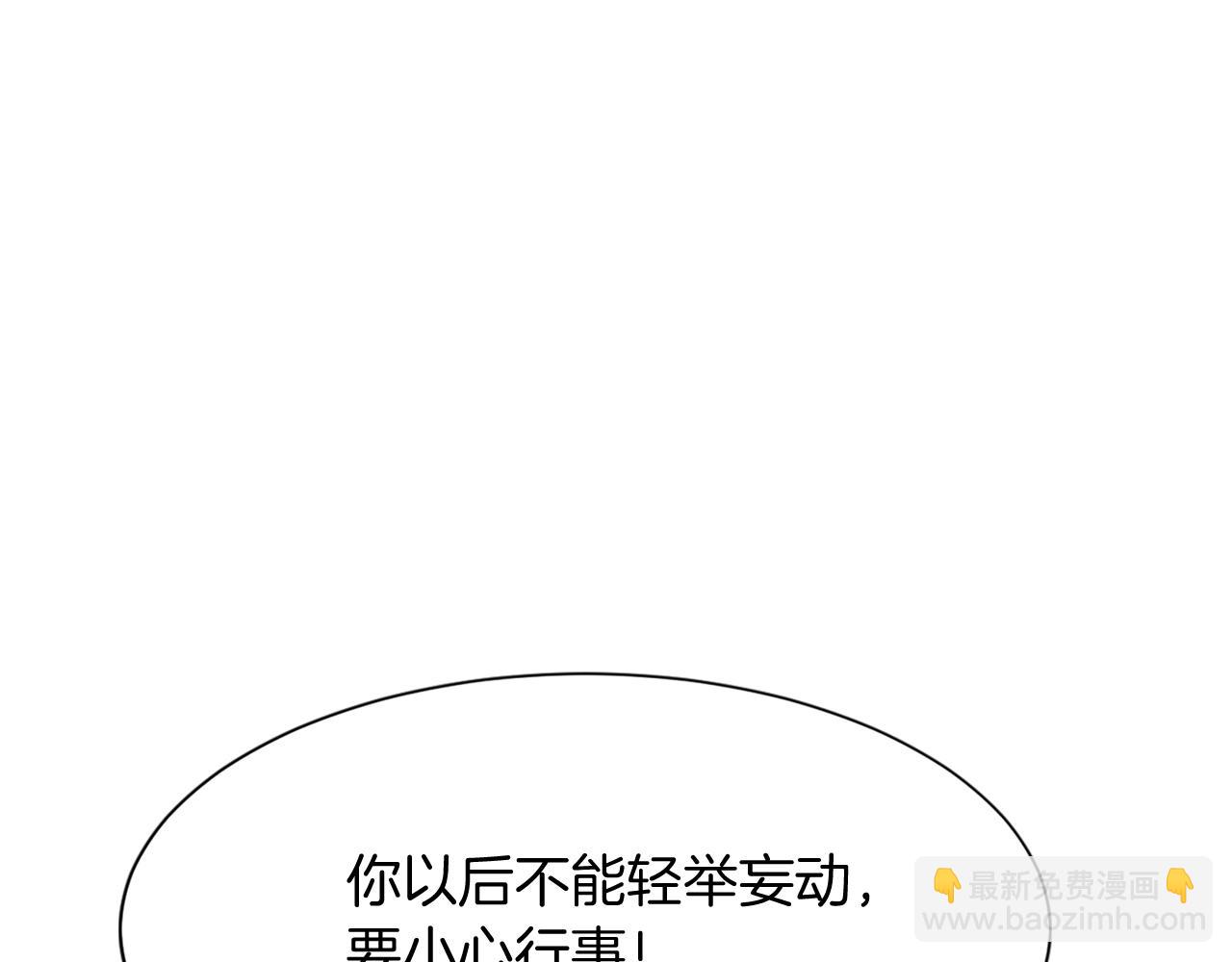 第77话 鬼面修罗93